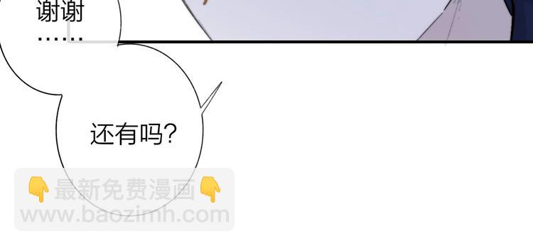 第36话  专属伴奏(1/2)-第40话