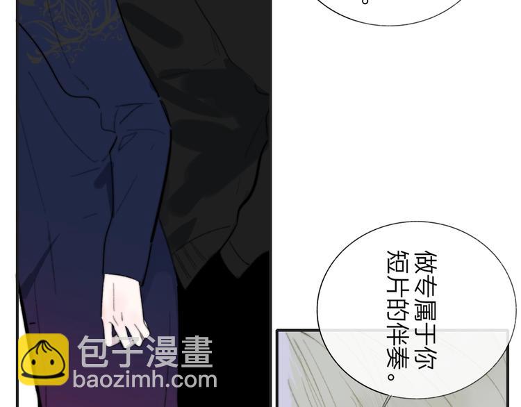 第36话  专属伴奏(1/2)-第40话