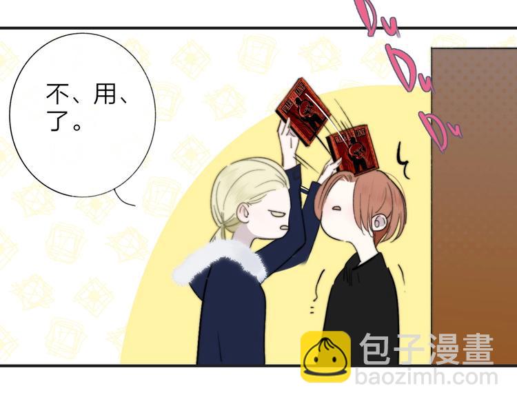 第36话  专属伴奏(1/2)-第40话