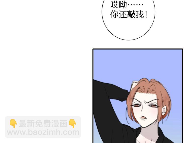 第36话  专属伴奏(1/2)-第40话