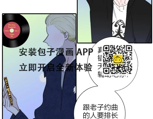 第36话  专属伴奏(1/2)-第40话