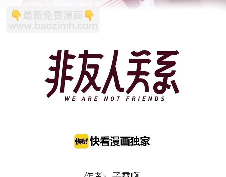 第36话  专属伴奏(1/2)-第40话