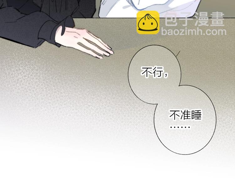 第38话  一起上课啊~(1/2)-第42话