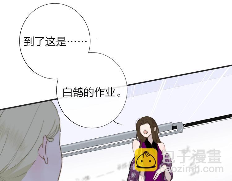 第38话  一起上课啊~(1/2)-第42话