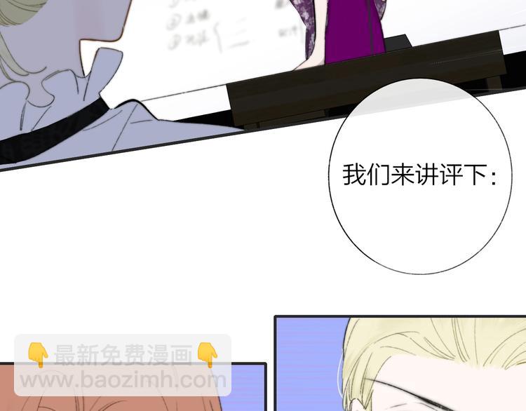 第38话  一起上课啊~(1/2)-第42话