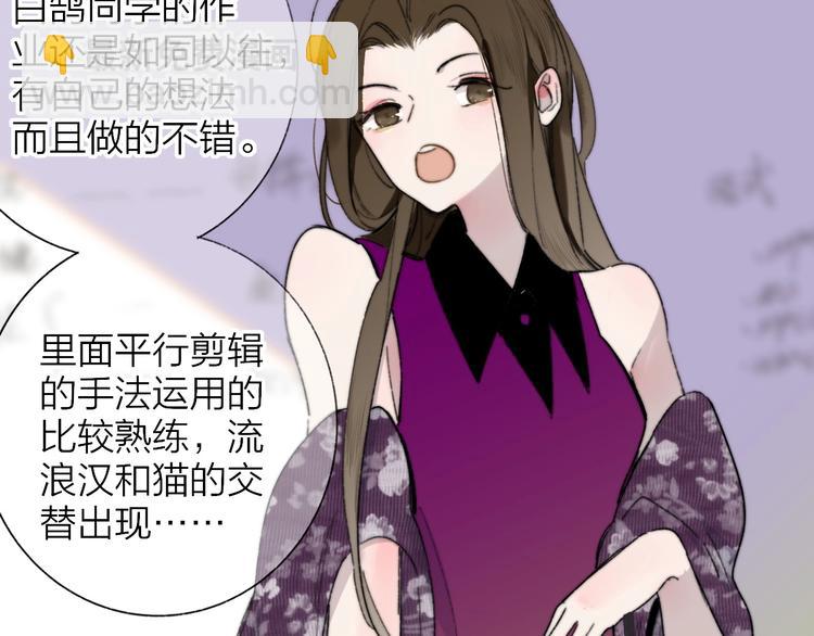 第38话  一起上课啊~(1/2)-第42话