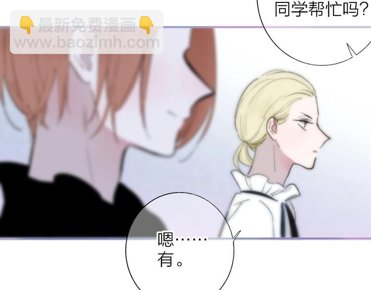 第38话  一起上课啊~(1/2)-第42话