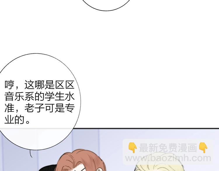 第38话  一起上课啊~(1/2)-第42话