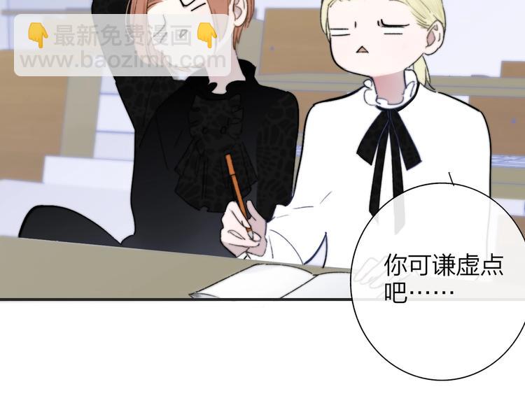 第38话  一起上课啊~(1/2)-第42话