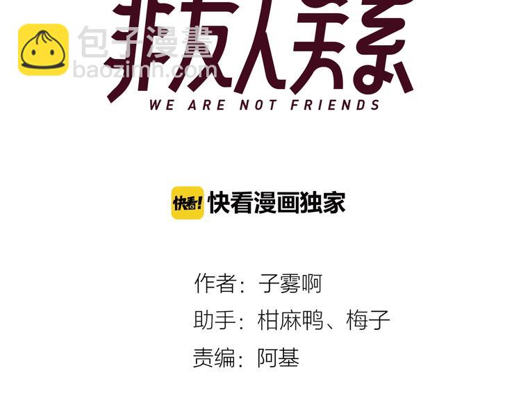 第38话  一起上课啊~(1/2)-第42话