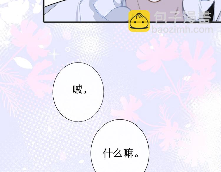 第38话  一起上课啊~(1/2)-第42话