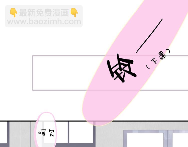 第38话  一起上课啊~(1/2)-第42话