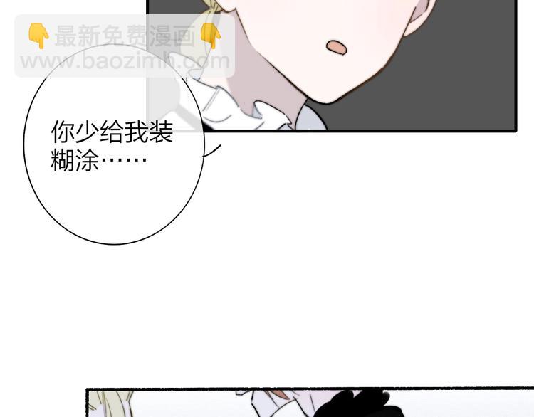 第38话  一起上课啊~(1/2)-第42话