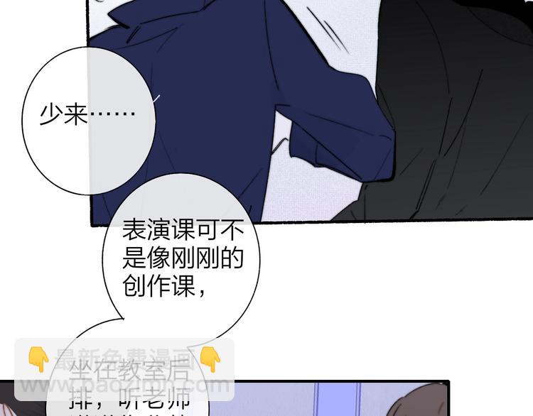 第38话  一起上课啊~(1/2)-第42话