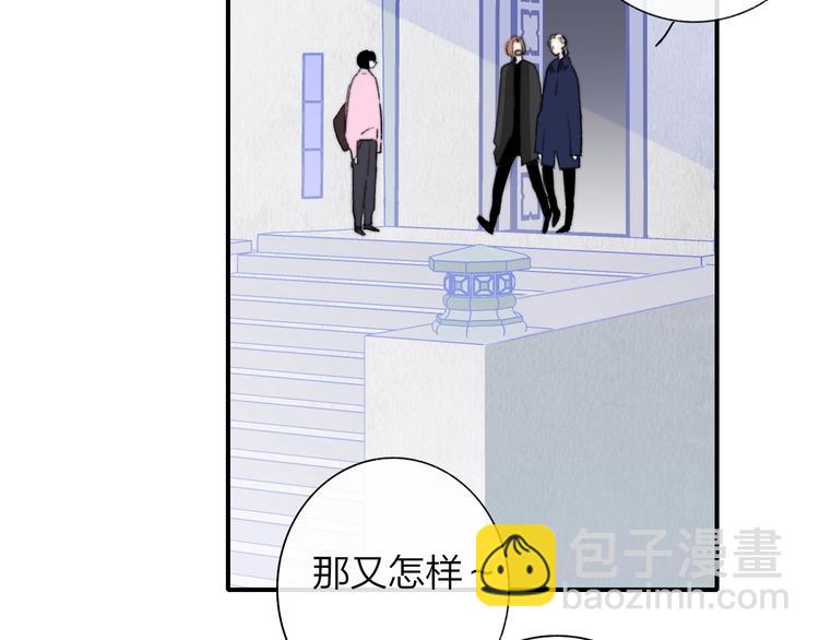 第38话  一起上课啊~(1/2)-第42话