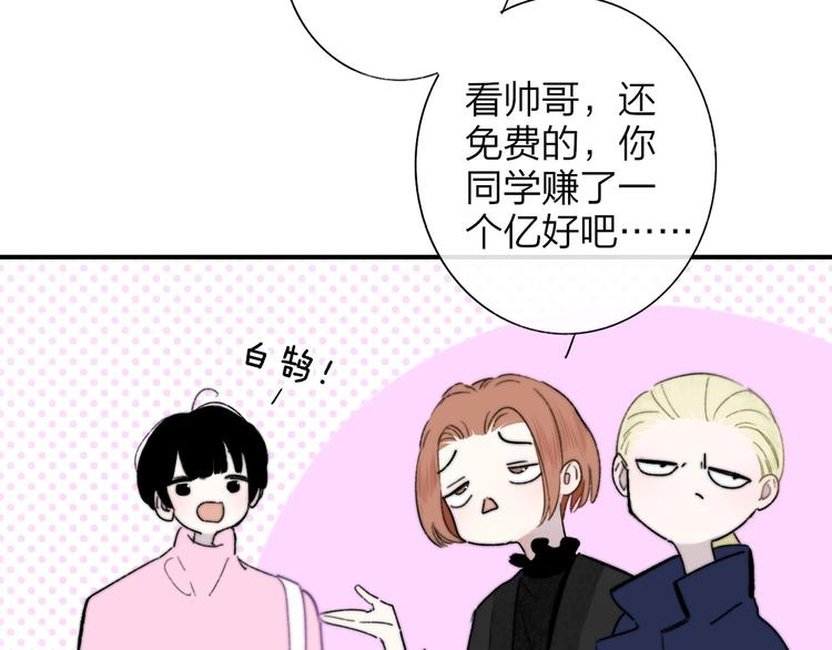 第38话  一起上课啊~(1/2)-第42话