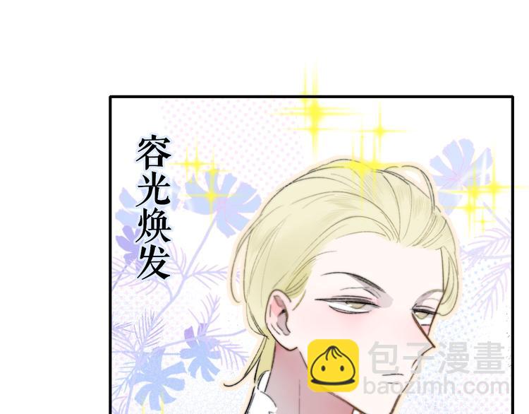 第38话  一起上课啊~(1/2)-第42话