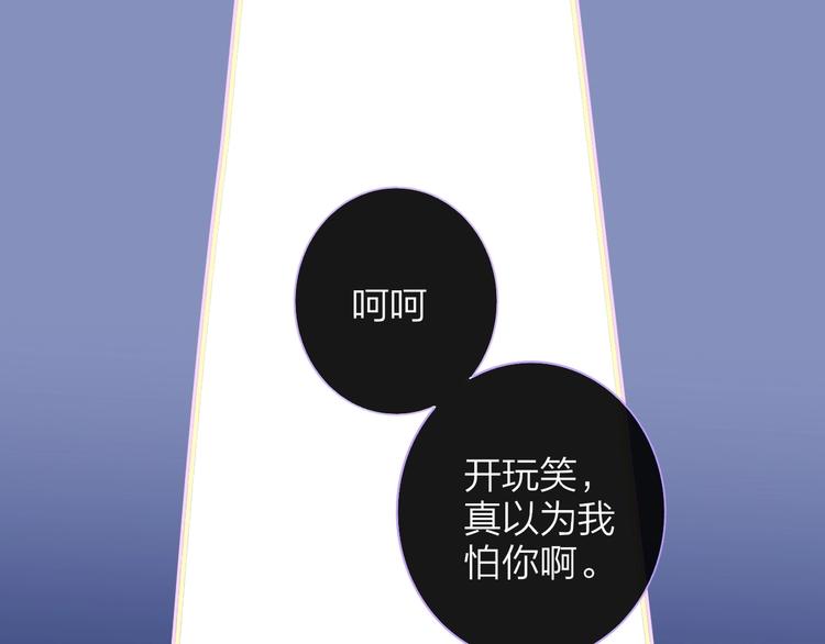 第40话  狐狸与王子37