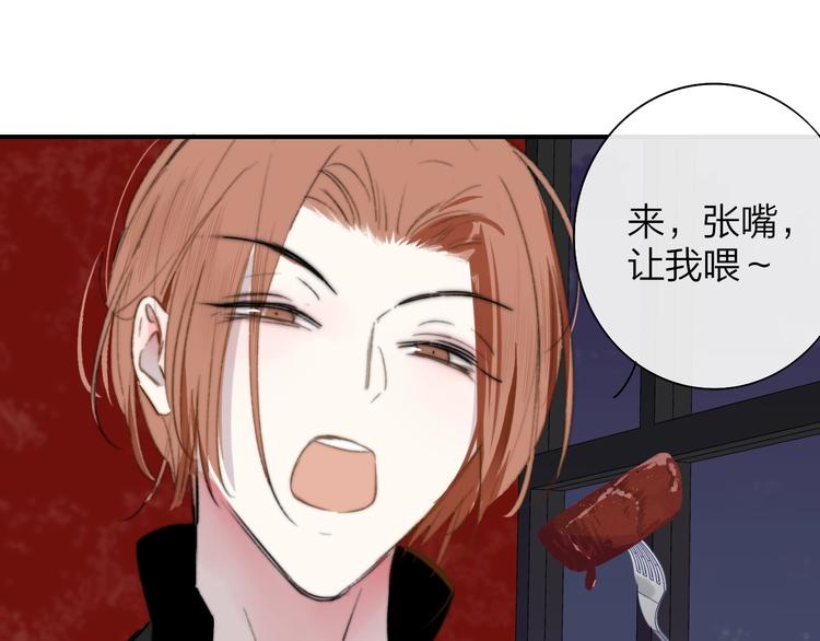 第42话  安慰(1/3)-第46话