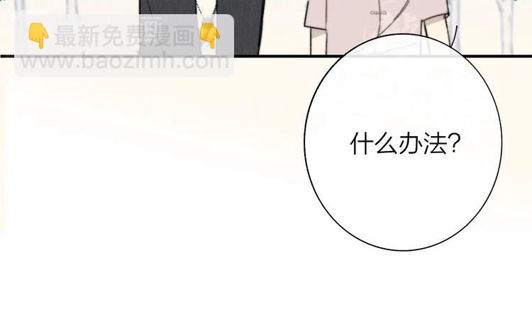 第42话  安慰(1/3)-第46话