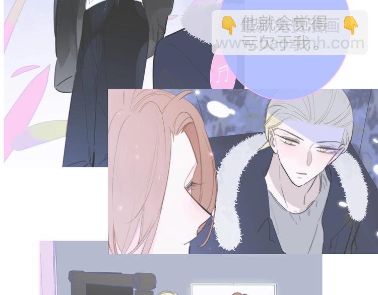 第42话  安慰(1/3)-第46话