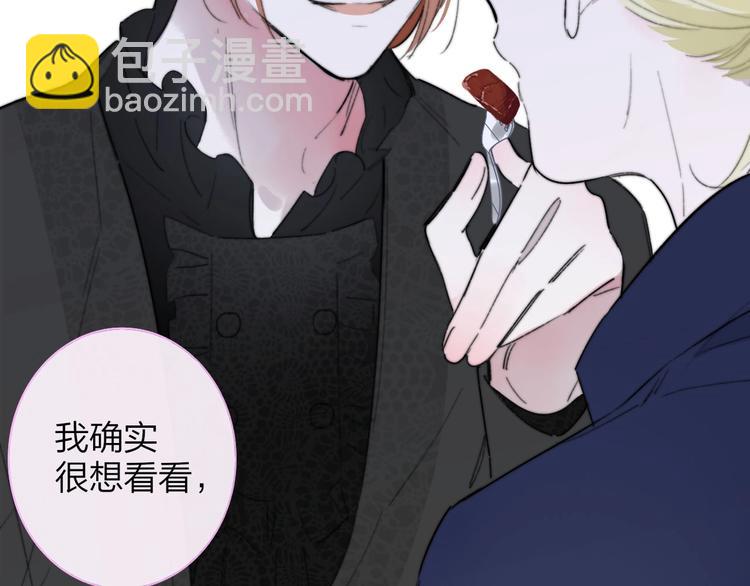 第42话  安慰(1/3)-第46话