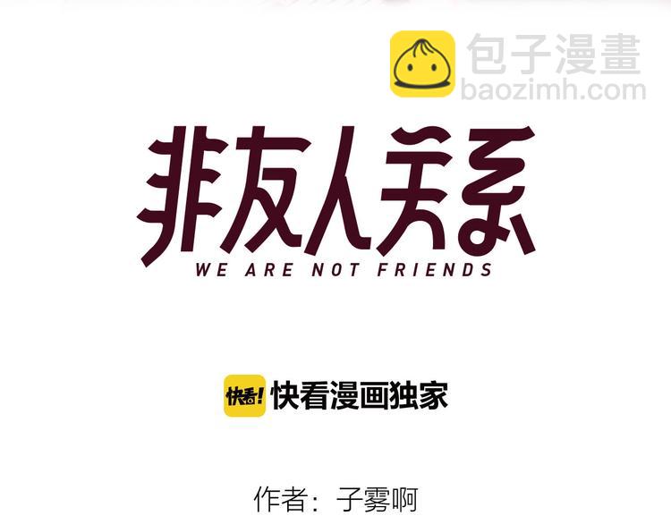 第42话  安慰(1/3)-第46话