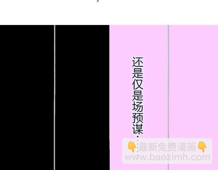 第42话  安慰(1/3)-第46话