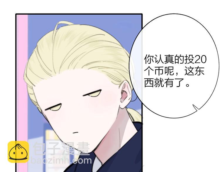 第42话  安慰(1/3)-第46话