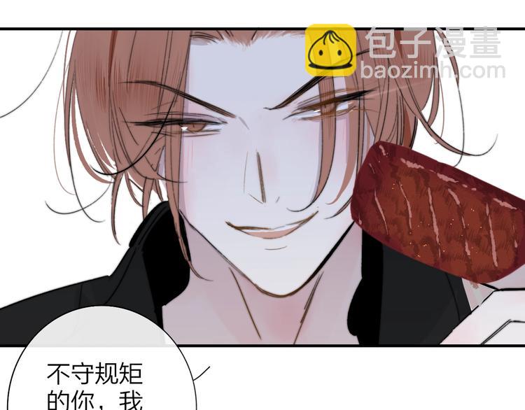 第42话  安慰(1/3)-第46话