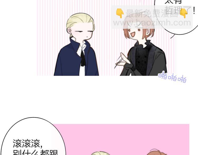 第42话  安慰(1/3)-第46话