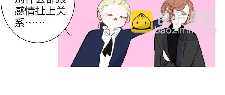 第42话  安慰(1/3)-第46话