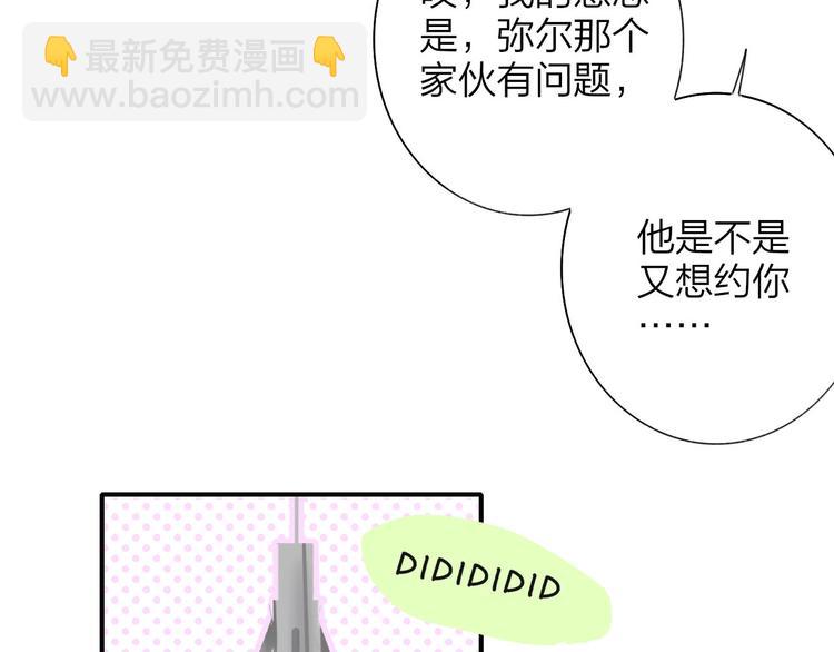 第42话  安慰(1/3)-第46话