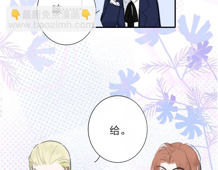 第42话  安慰(1/3)-第46话