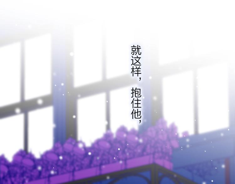 第44话  拥抱(1/2)-第48话