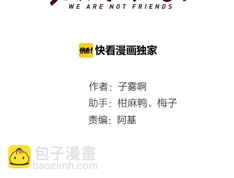 第44话  拥抱(1/2)-第48话