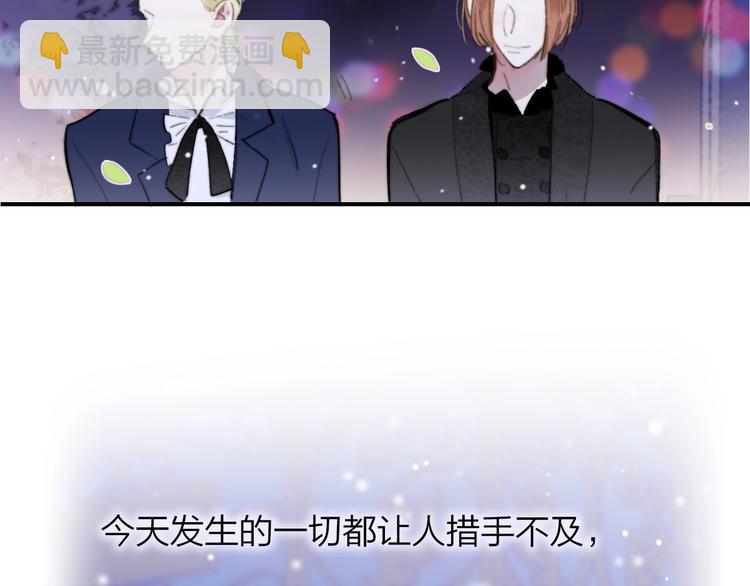 第44话  拥抱(1/2)-第48话