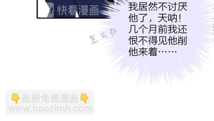 第44话  拥抱(1/2)-第48话