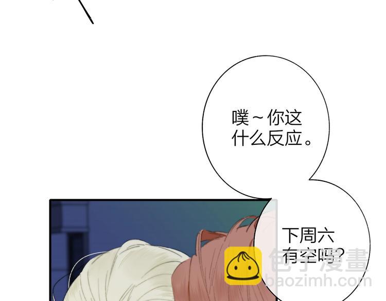 第44话  拥抱(1/2)-第48话