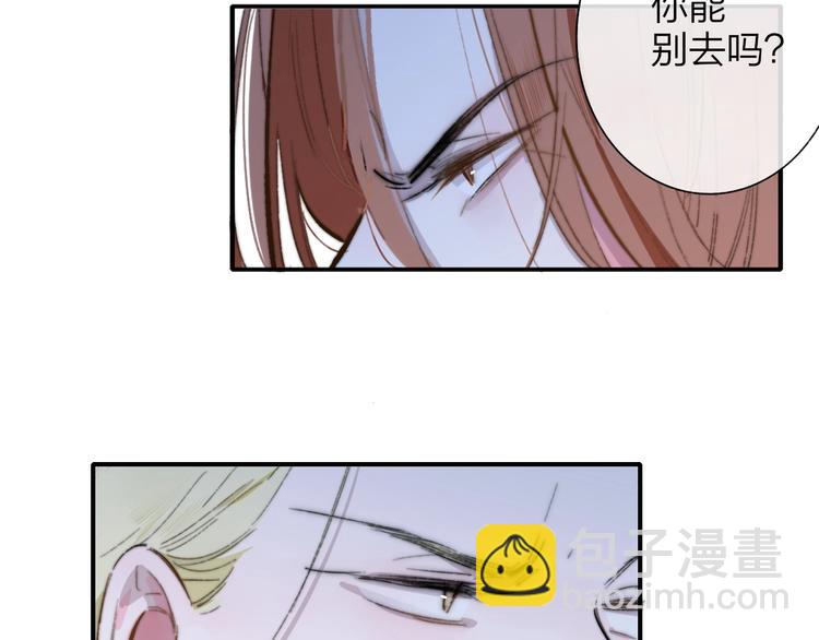 第44话  拥抱(1/2)-第48话