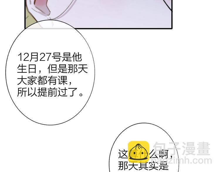 第44话  拥抱(1/2)-第48话