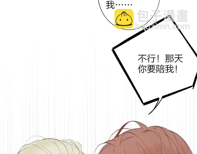 第44话  拥抱(1/2)-第48话