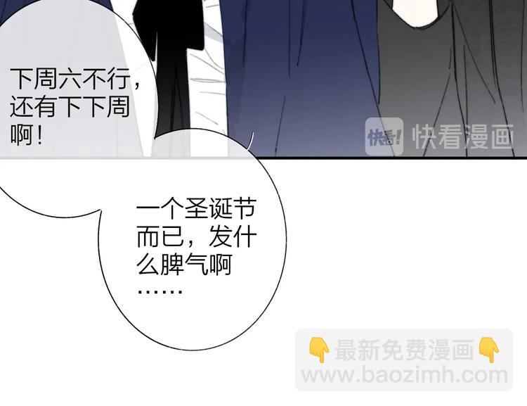 第44话  拥抱(1/2)-第48话