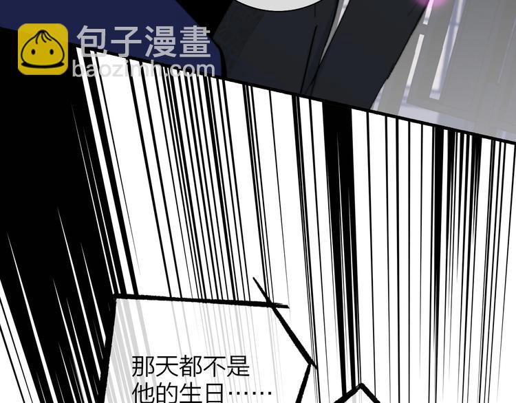 第44话  拥抱(1/2)-第48话