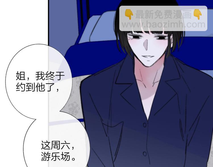 第44话  拥抱(1/2)-第48话