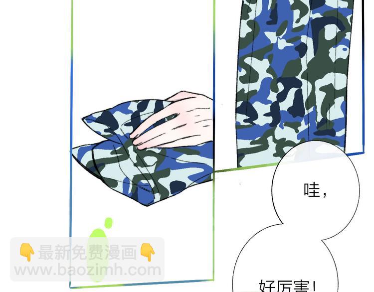 第4话  我也想(1/3)-第6话