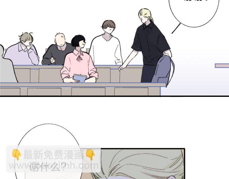 第4话  我也想(1/3)-第6话