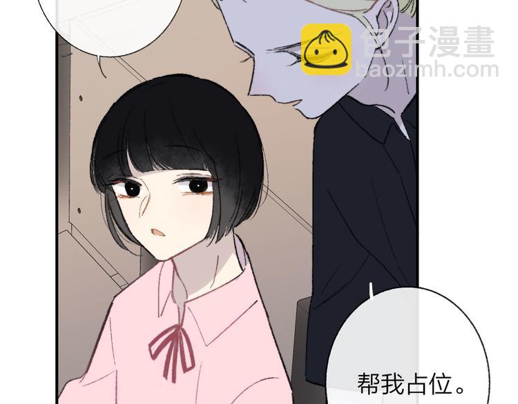 第4话  我也想(1/3)-第6话