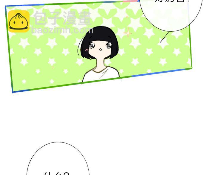 第4话  我也想(1/3)-第6话