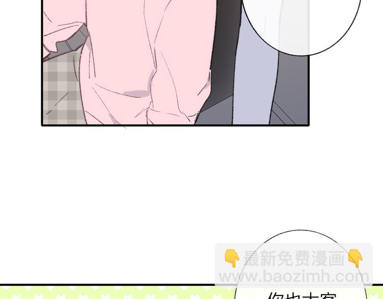 第4话  我也想(1/3)-第6话